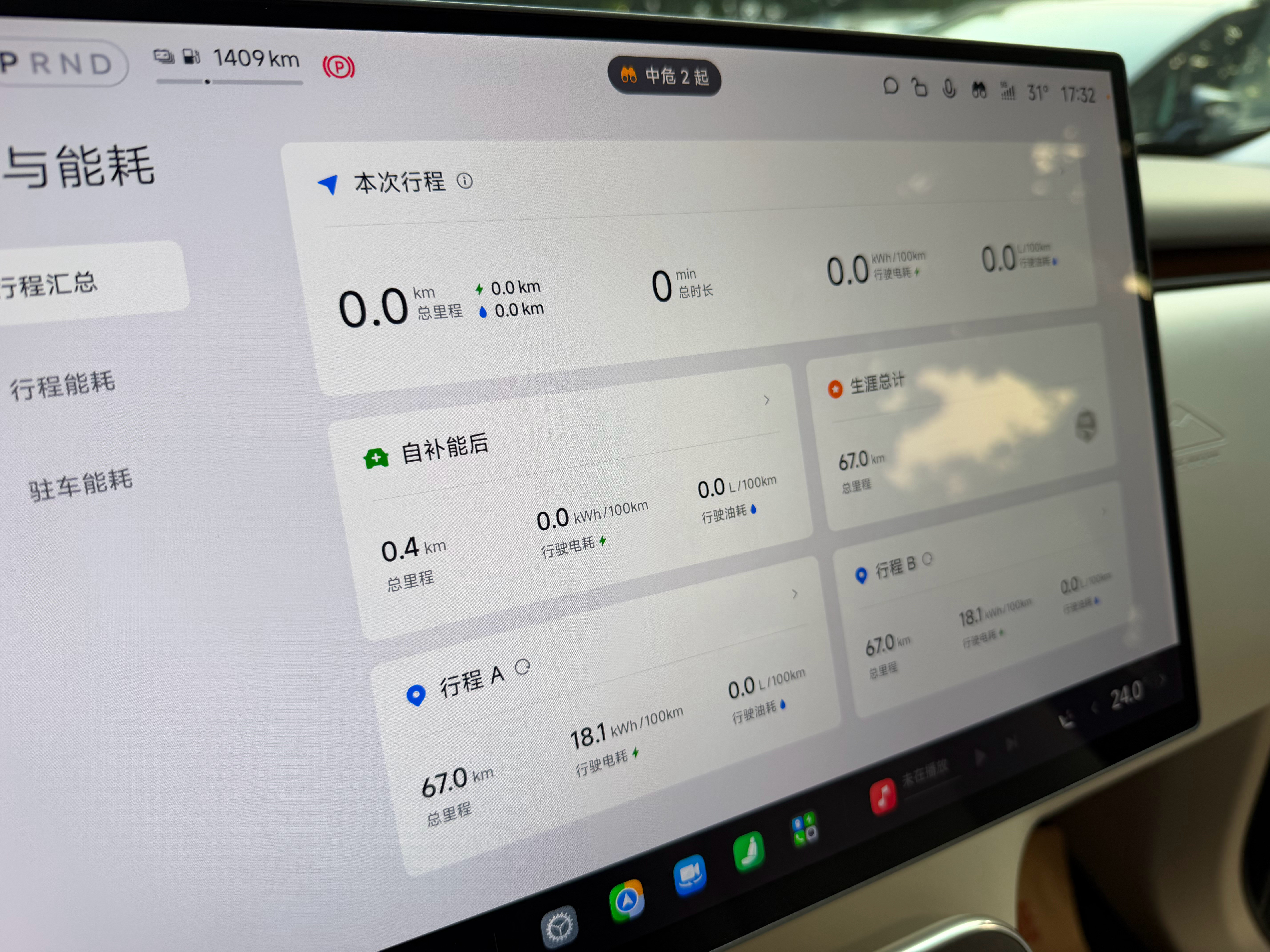 倍儿新的车我直接租一手[doge][doge]花了我3000元​​​