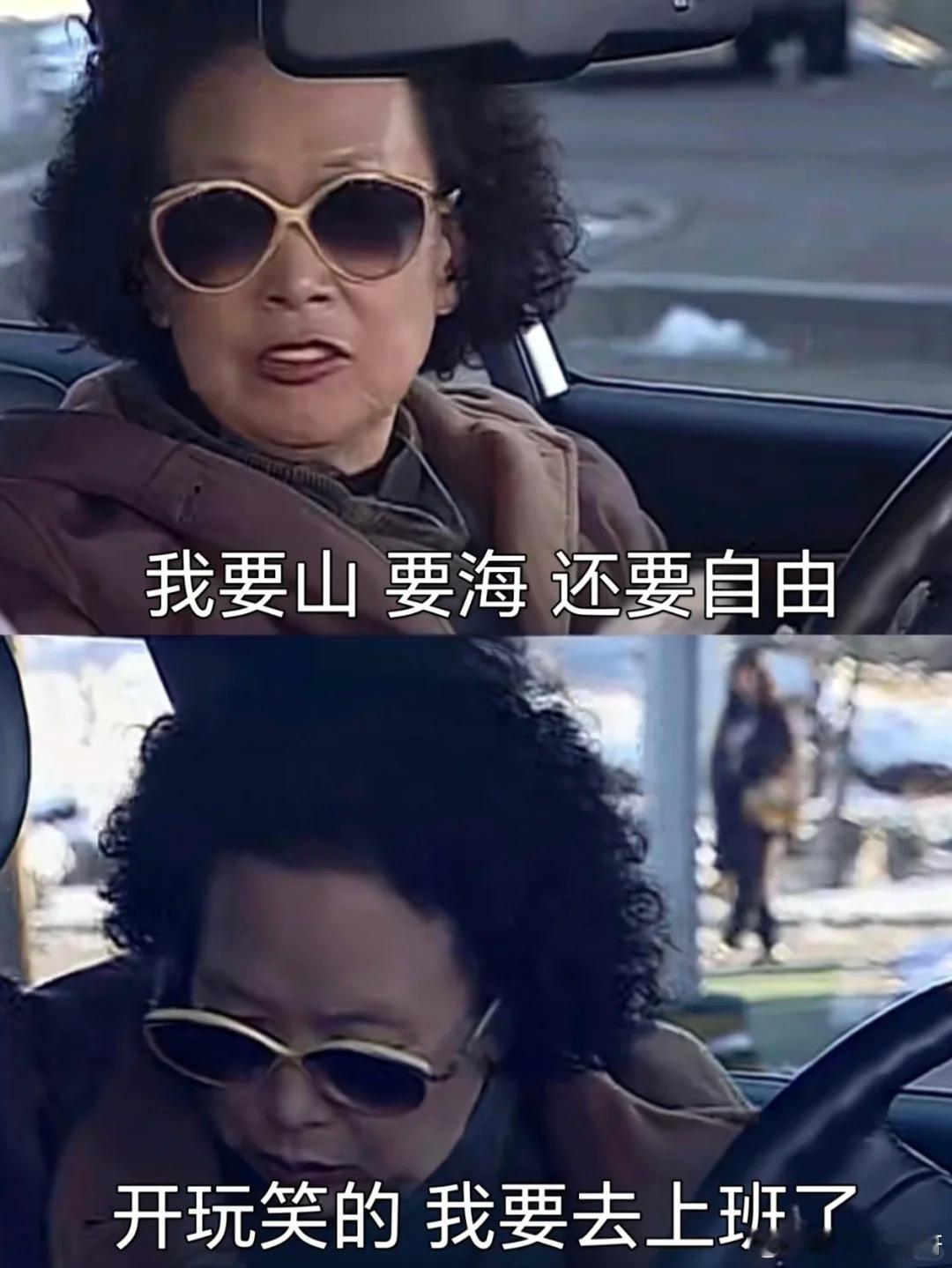 当代打工人的状态​​​