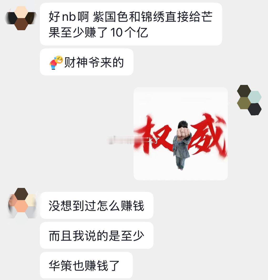 别人吹上天的周边居然连杨紫电视剧广告招商零头都没有