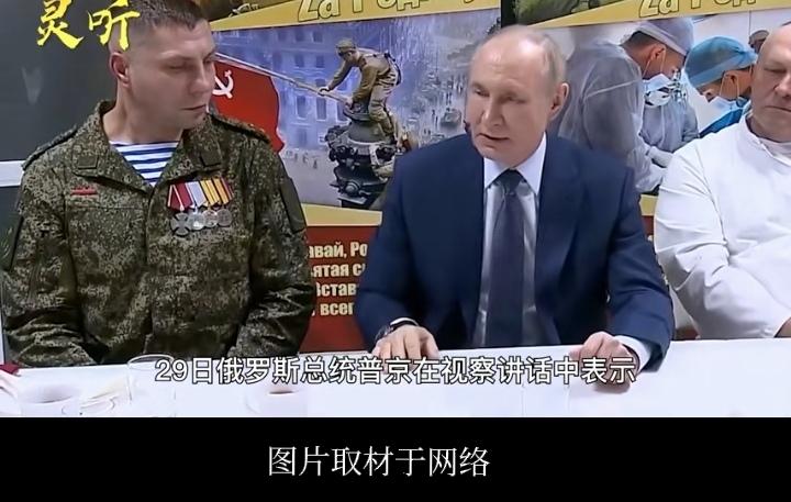 邵永灵点透关键：红军城危局，普京给基辅下了“必答题”军事专家邵永灵的判断一