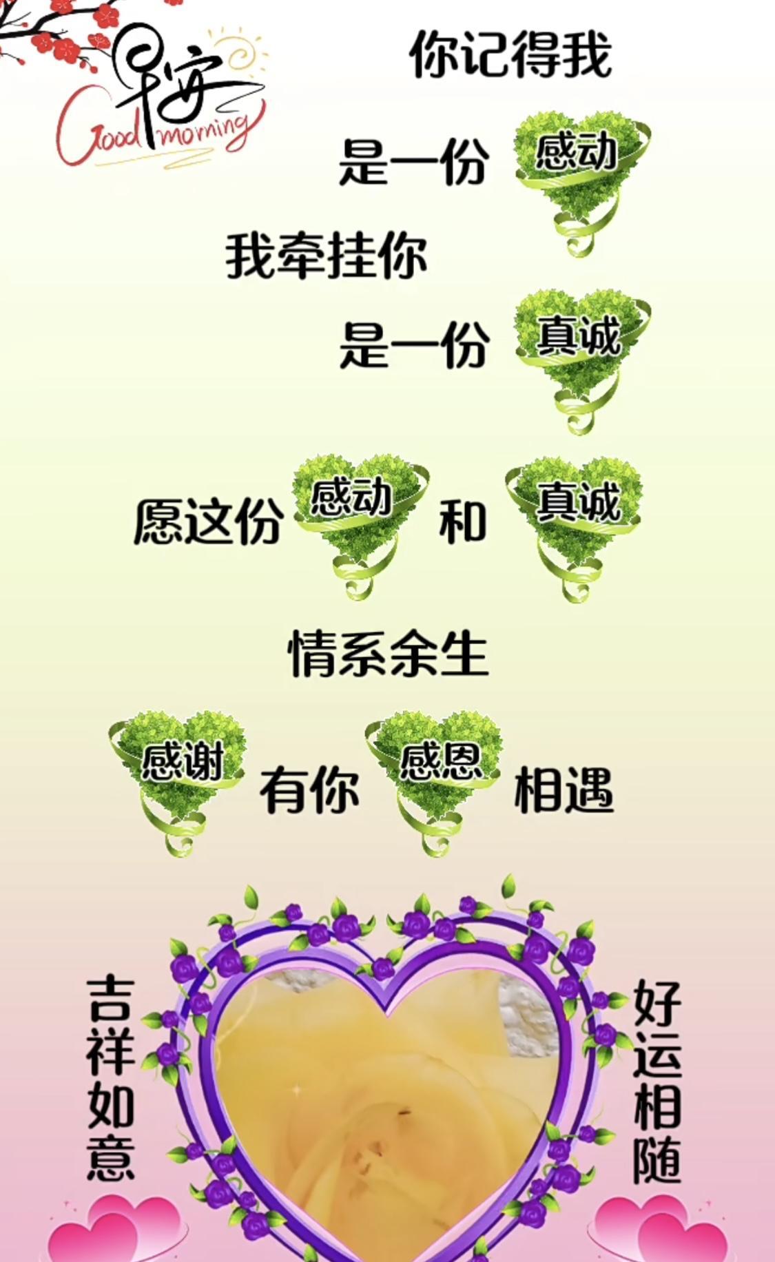 #分享深刻的人生感悟#8月7号立秋，9月23号秋分，10月23号雪降，10月