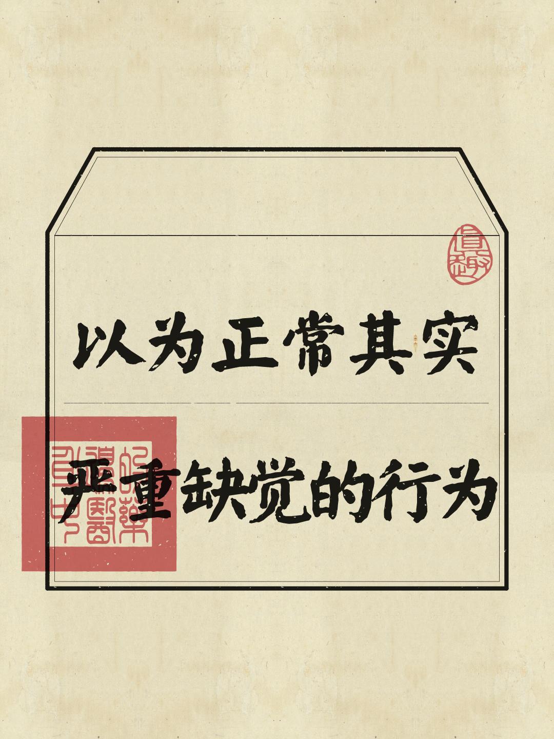 缺觉 熬夜 熬夜成瘾 睡眠不足 养生知识