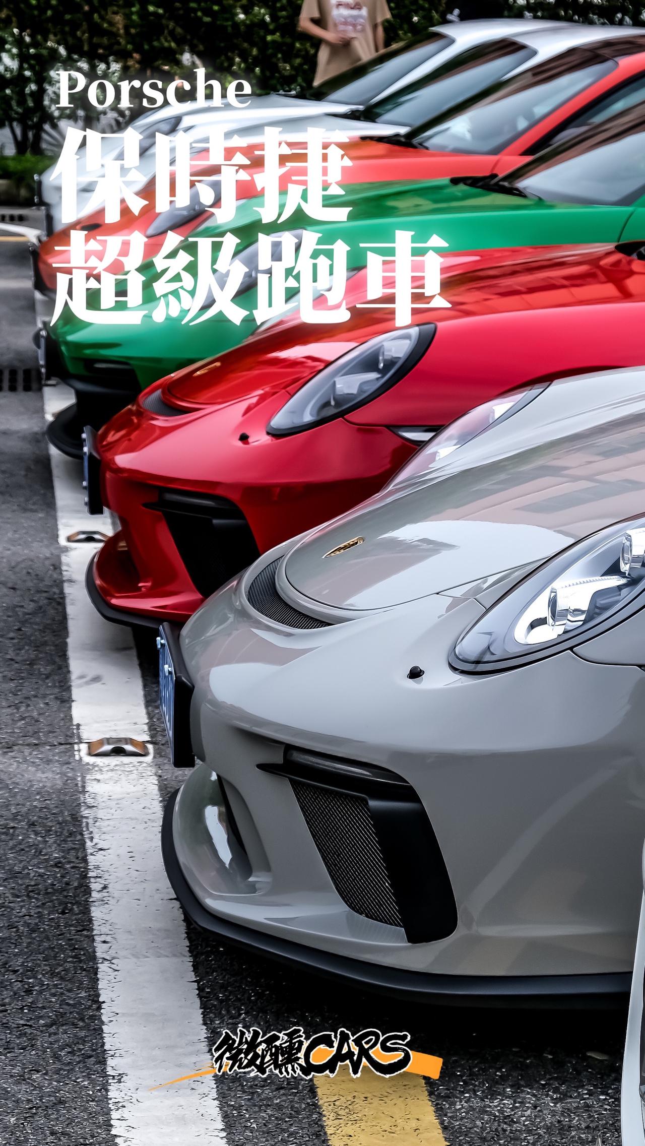 你一定会拥有保时捷跑车！dou是好车超级跑车内燃机的魅力保时捷992