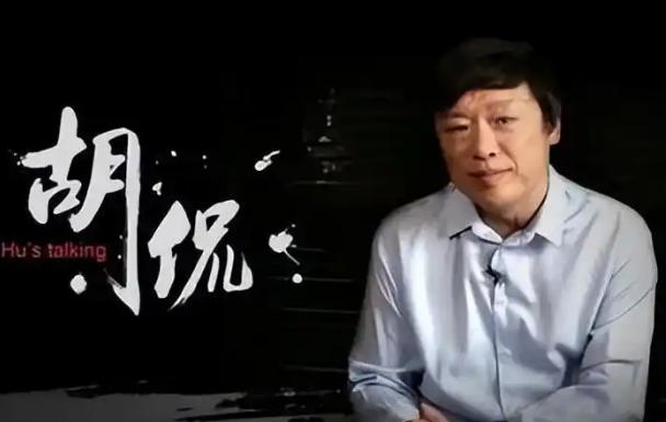 胡锡进：整天说美国不好，是不良的认知偏差。老胡近日发出批评称，国人不能对外只