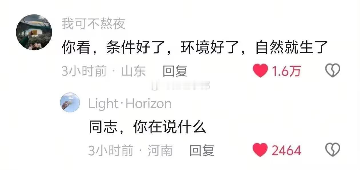 长江禁渔已经鱼满为患