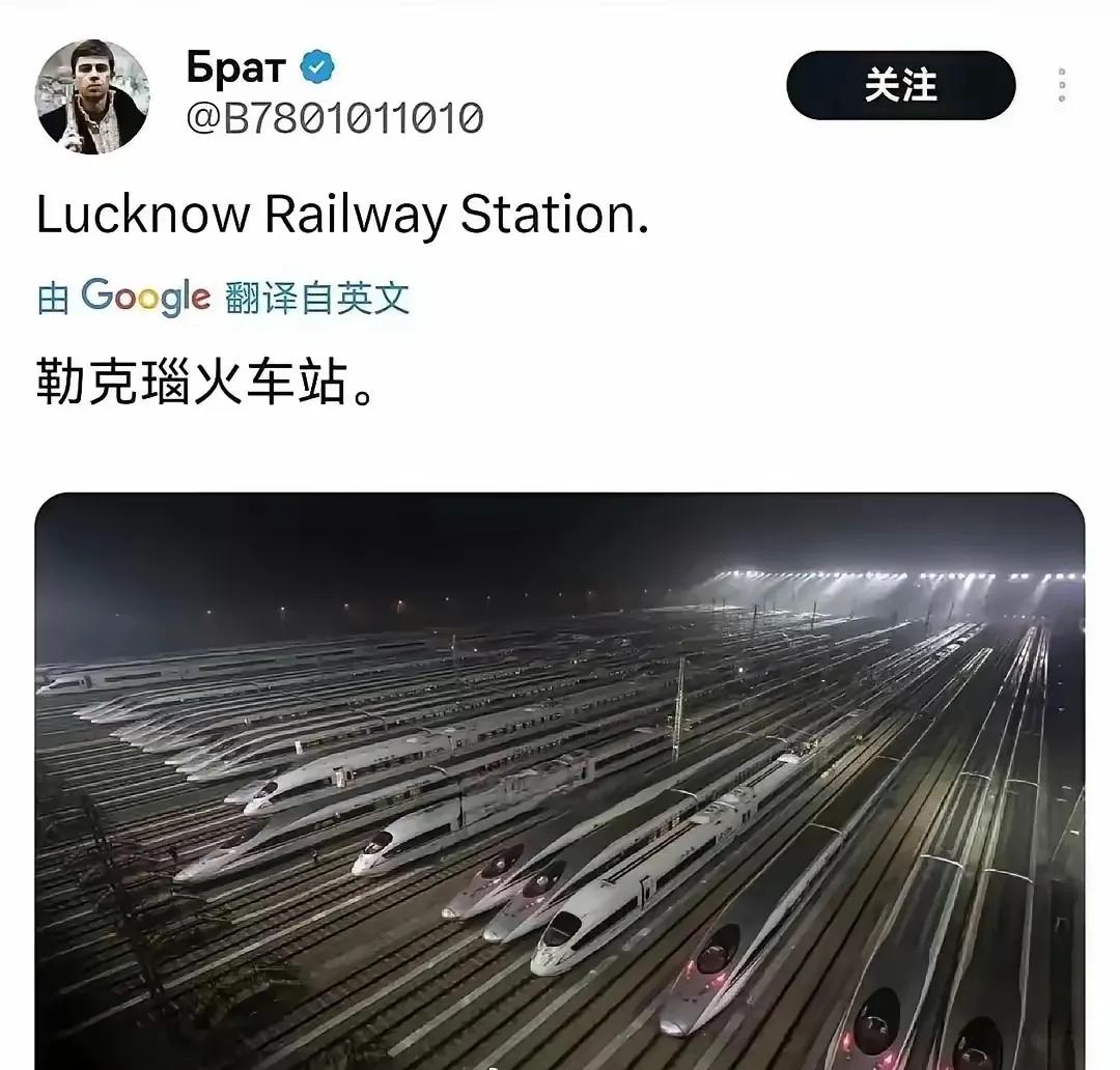 印度网友:这是印度的火车站，壮观吧！说实话，这样做“很印度”，印度网友拿着中