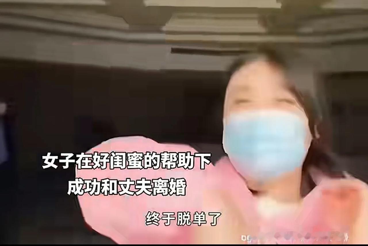 中国好闺蜜