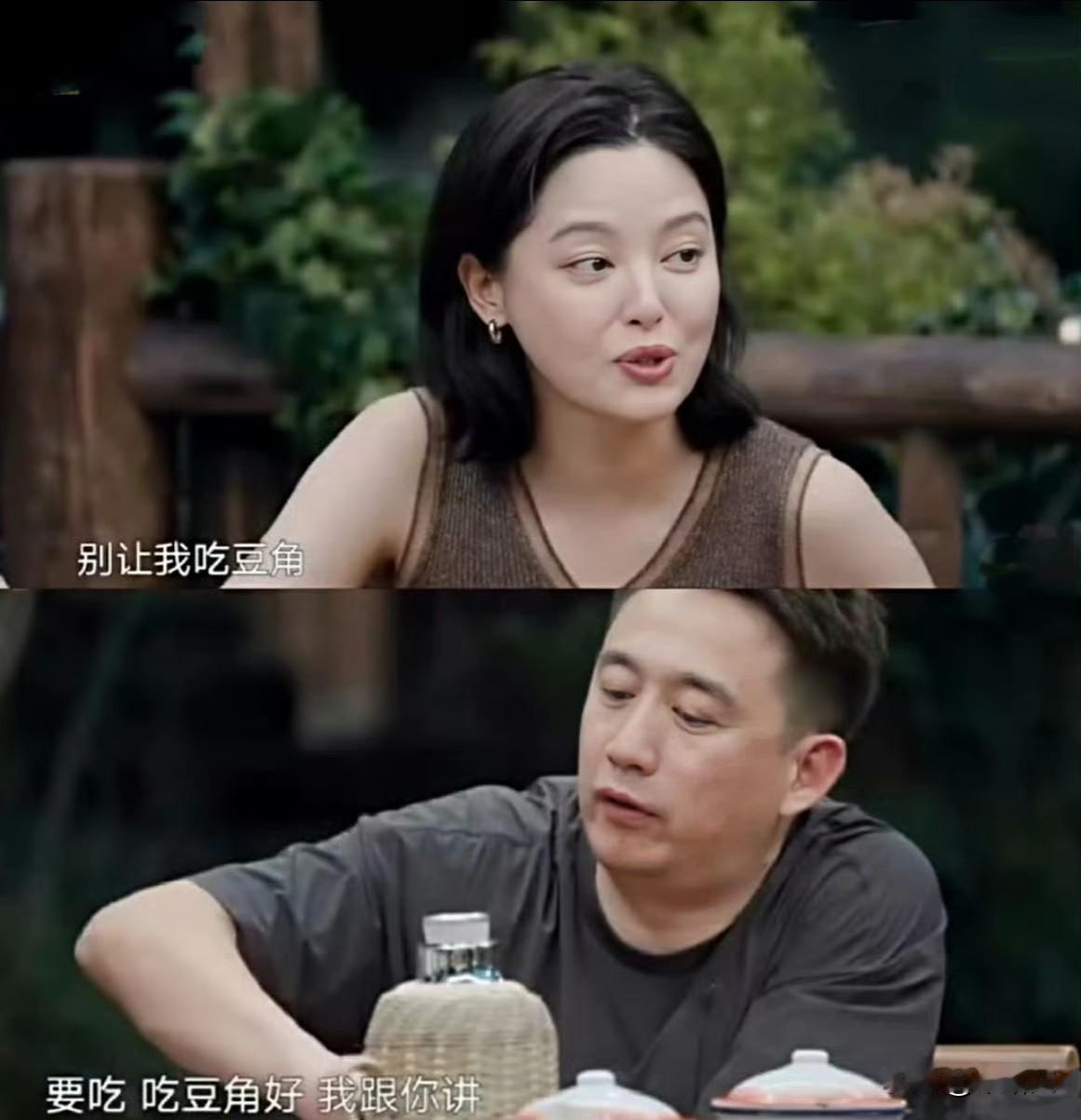 辛芷蕾“贴脸开大”戳中黄磊痛处？七年豆角梗早该翻篇了《向往的生活8》刚播就
