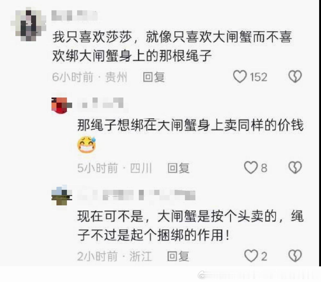 特别会比喻