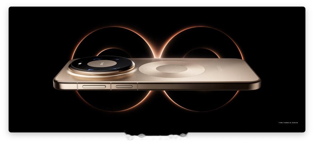 莫非，♾️是内置磁吸环？其实华为Mate80ProMax的整体设计，目