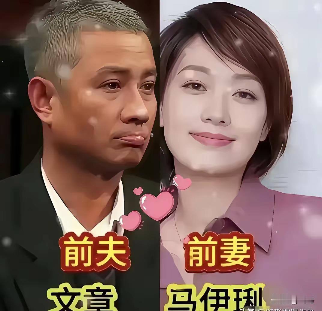 那些半路分道扬镳的明星夫妻！有些人真的是走着走着就散了。这么多当年爱的轰轰烈