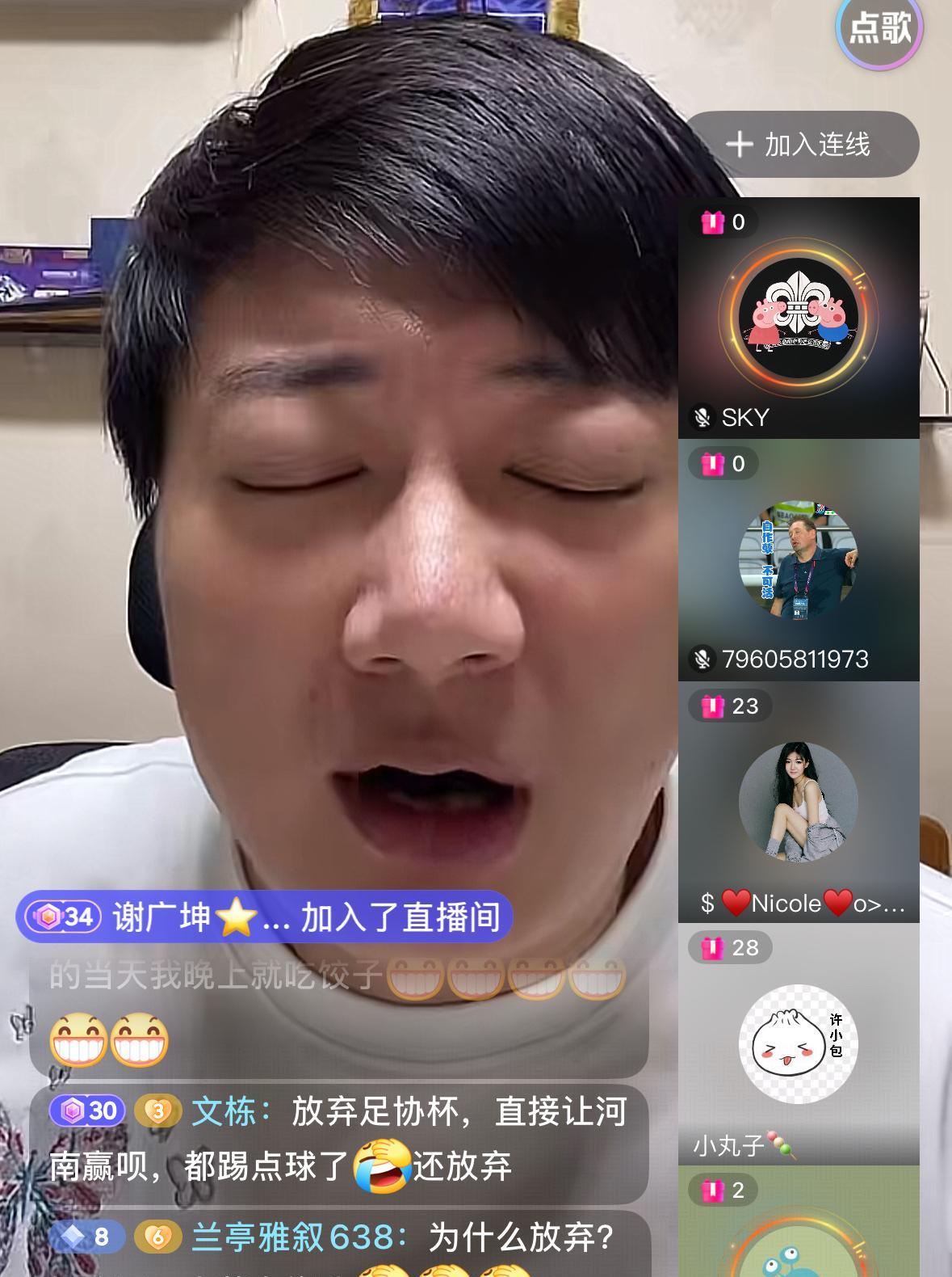 天津津门虎知名球迷聚金阁表示，现在很多天津球迷的心态就是谁和上海申花踢，他们就支