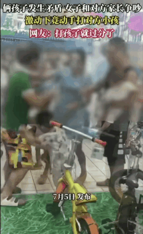 两个孩子发生了矛盾，彼此回家后，家长知道了事情的经过，第二天便约好一起到对方家好