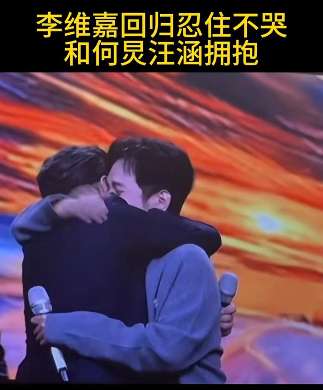 李维嘉啊李维嘉，实在不行你就退圈吧！主要大家都看不下去了，你都48岁了，怎么