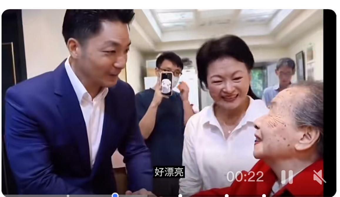 台北市长蒋万安看望111岁老妈妈。蒋万安市长弯下腰，握着老人的手，亲切的问候：“