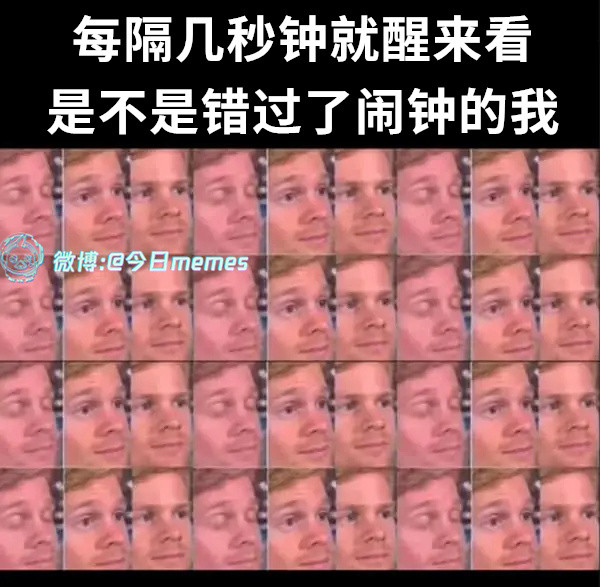 脖子仰卧起坐（9gag）