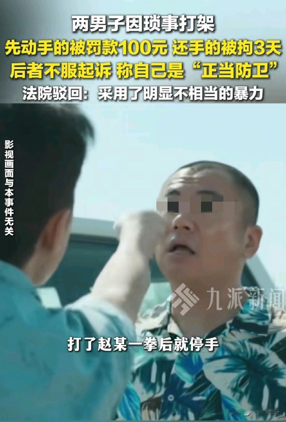 广西柳州，男子和邻居在同一个市场做生意，两人因为琐事发生争执，邻居先打了男子一拳