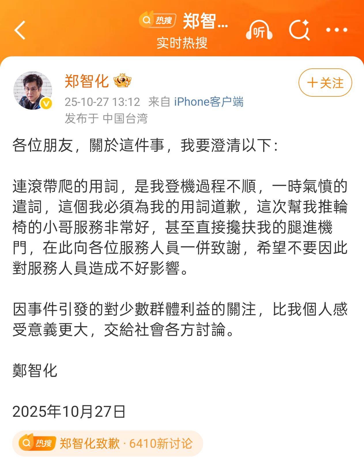 说着言不由衷的话，戴着伪善的面具。原来这歌词写的是郑智化自己？真是多年以后一场大