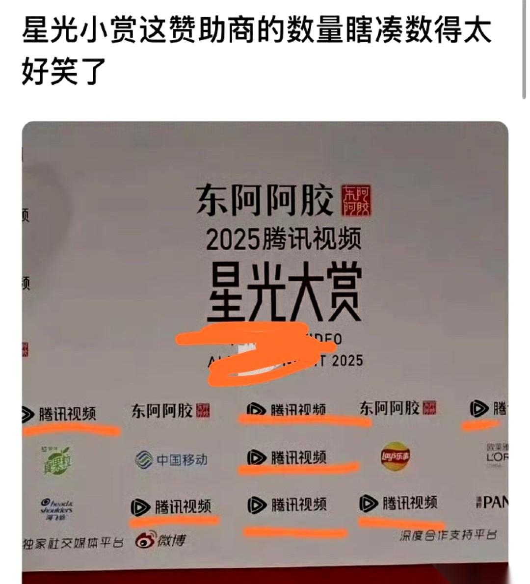 一张照片给我看懵了。一边是穿着几百万高定，光芒万丈的大明星。另一边，是跟毛坯房