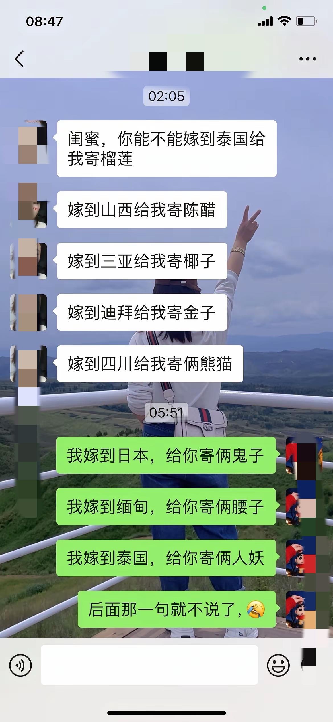 最后一句话到底什么意思？
