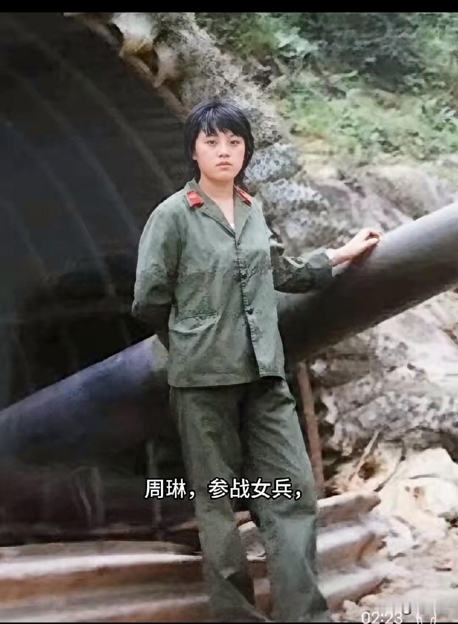 周琳，老山参战女兵在老山前线职守总机，她在夜里不敢踏实睡觉，和战友合盖一床被子