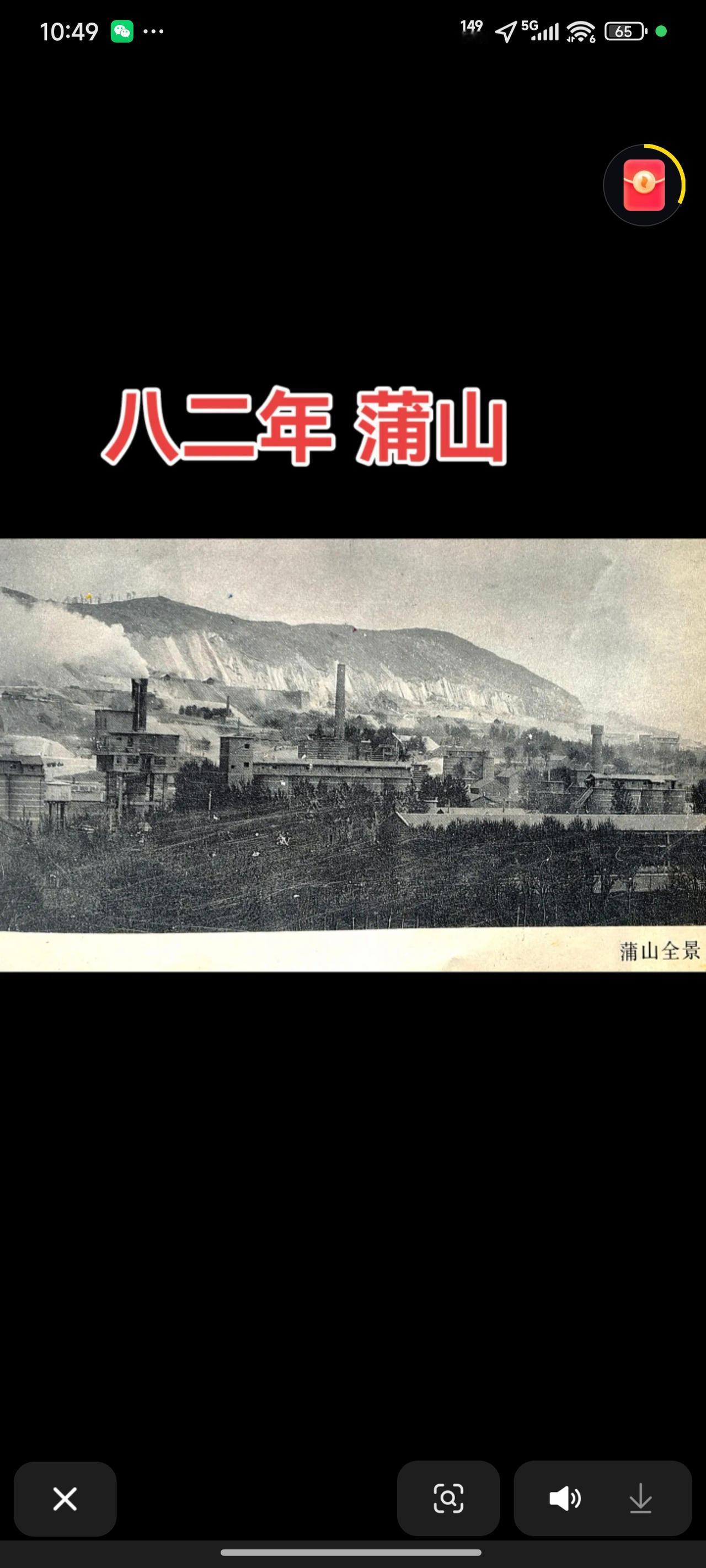 南阳蒲山的人基本不用外出打工了，可没了蒲山，蒲山人也不得不加入打工潮来养家糊口，