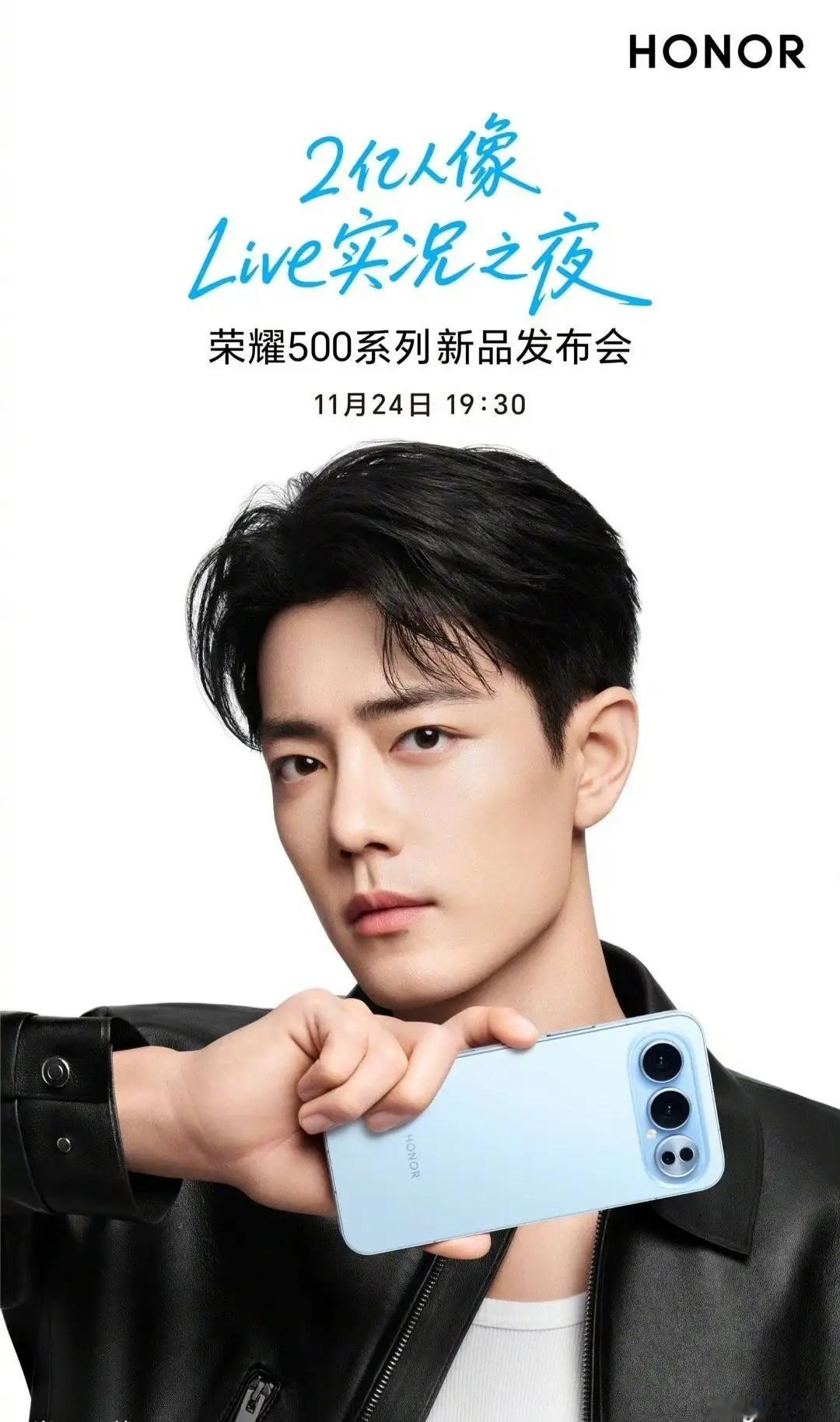 荣耀500系列配置全览，句句带劲，无一句废话！芯：第四代骁龙8s，性能一步到位