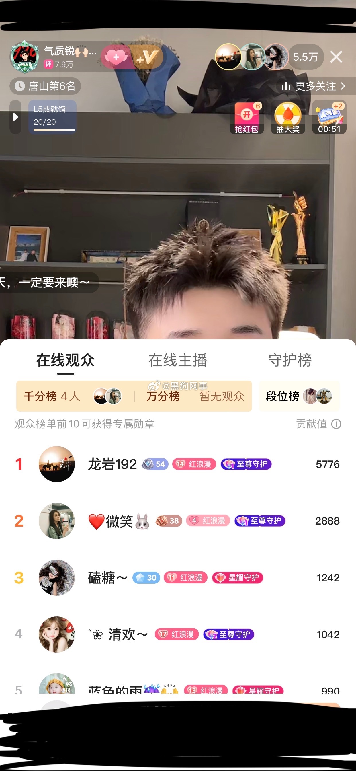 气质甩于燕终于好起来了，想起来还得往外走不能在扶贫了​​​