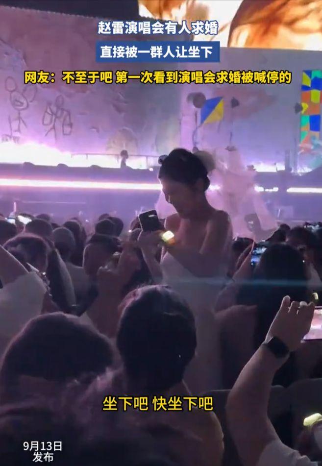 “我掏上千不是来看求婚的！”北京鸟巢内场演唱会上，一男子正看得起劲，前排情侣突然