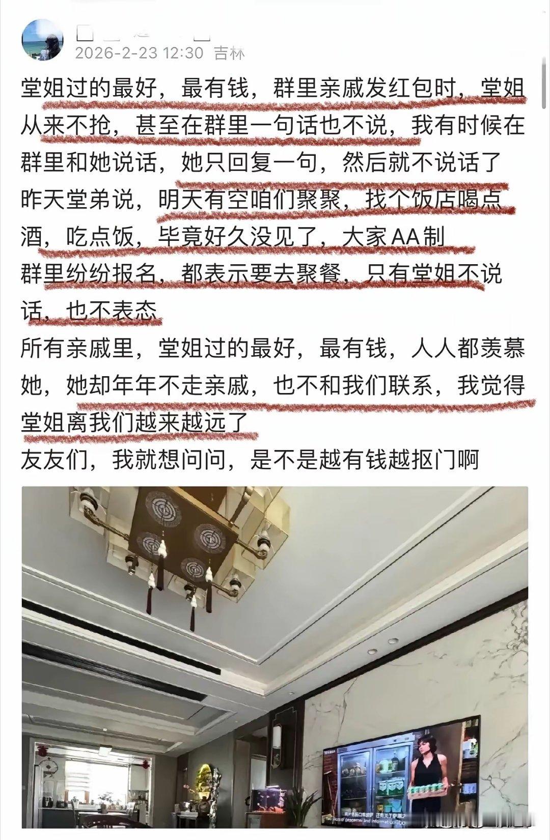 她不是抠，只是不想做无效外交罢了。