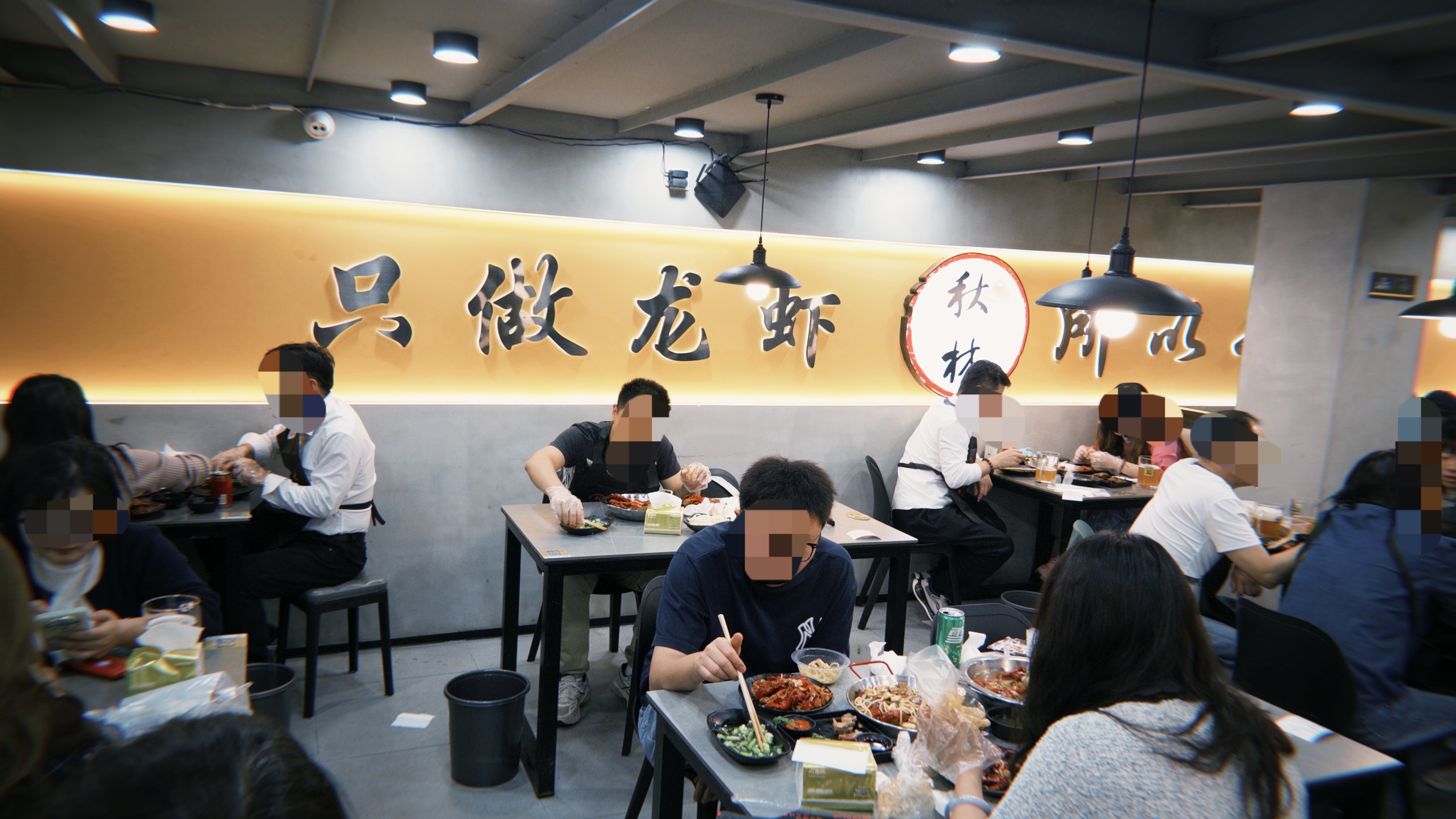 打卡南京老牌龙虾馆，秋林龙虾。价格真心不便宜，190元/两斤。一家三口，6斤起步