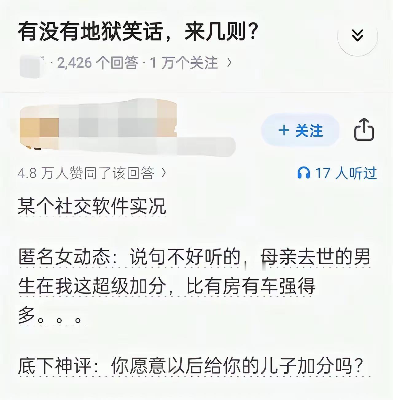 回旋镖随后就到。
