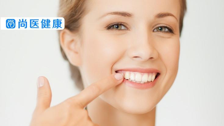 如何快速解决牙龈痒 13550138328366880733.jpg?id=0