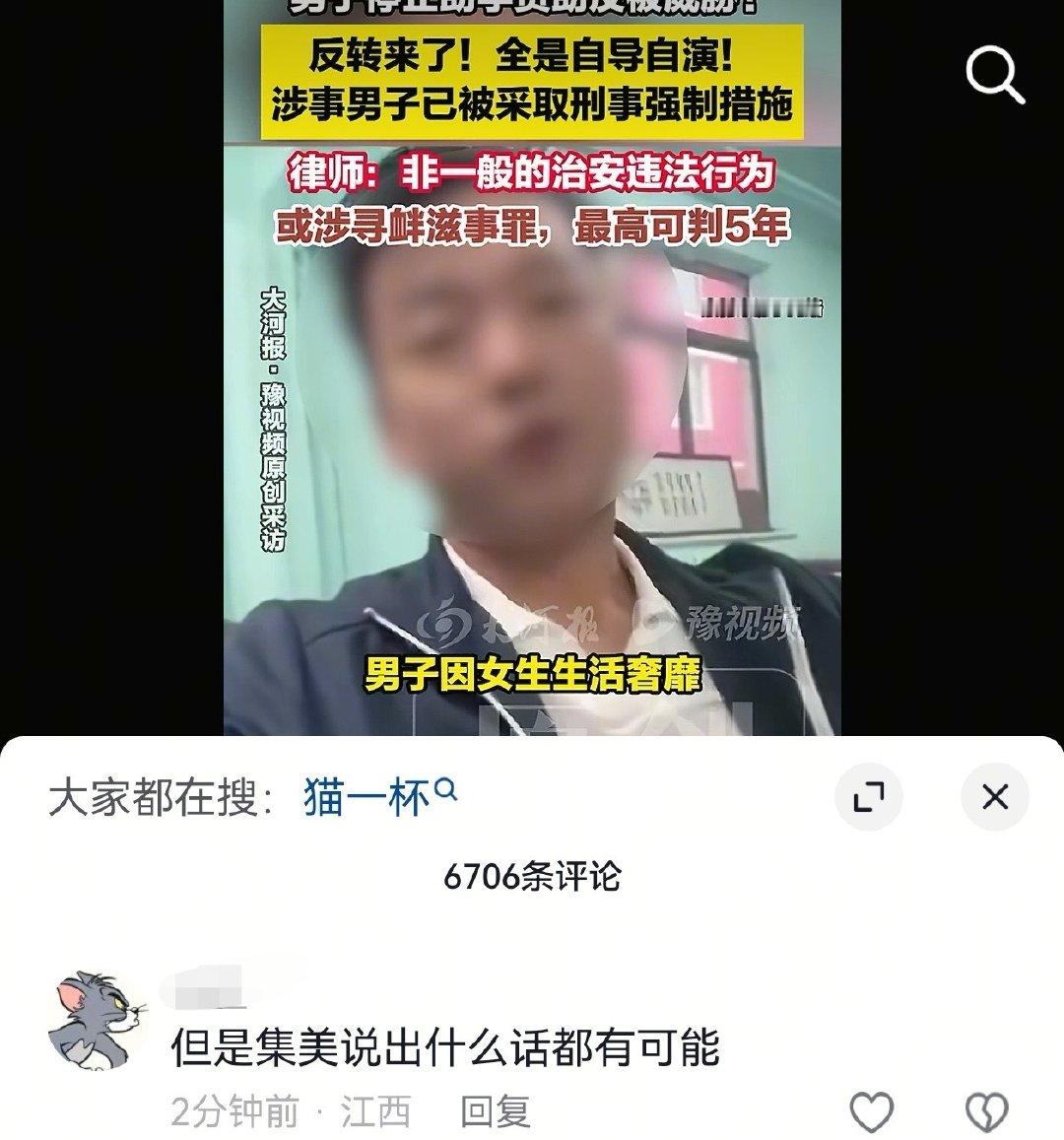 集帅们飒飒飒​