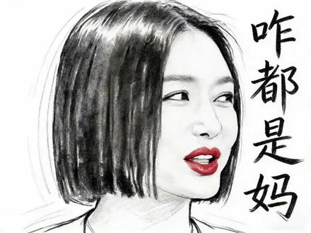 辛芷蕾：你可憋瞎喊啊！