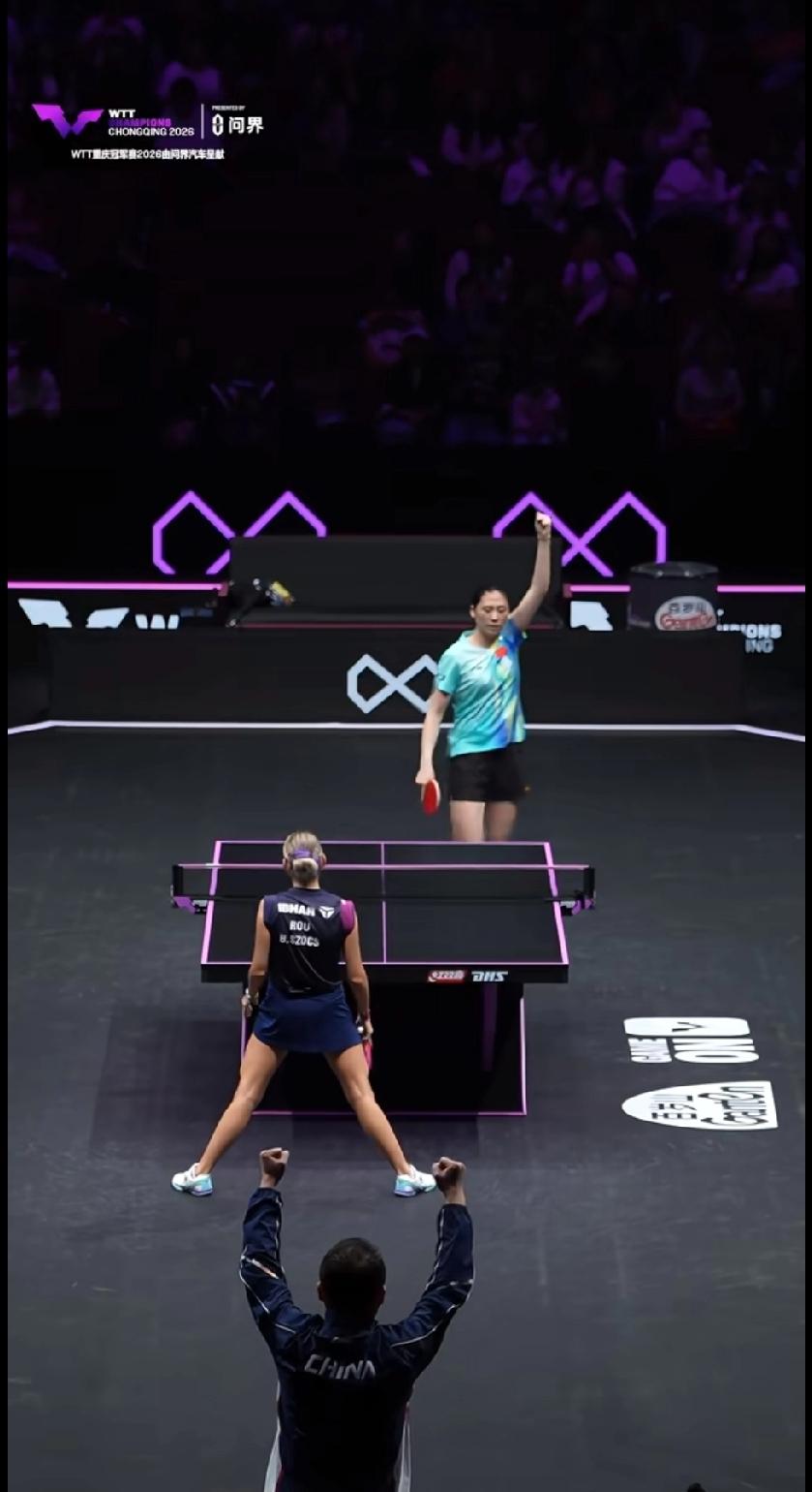 🔥陈熠3-2逆转晋级！这声怒吼太提气了！WTT重庆冠军赛2026，中国选