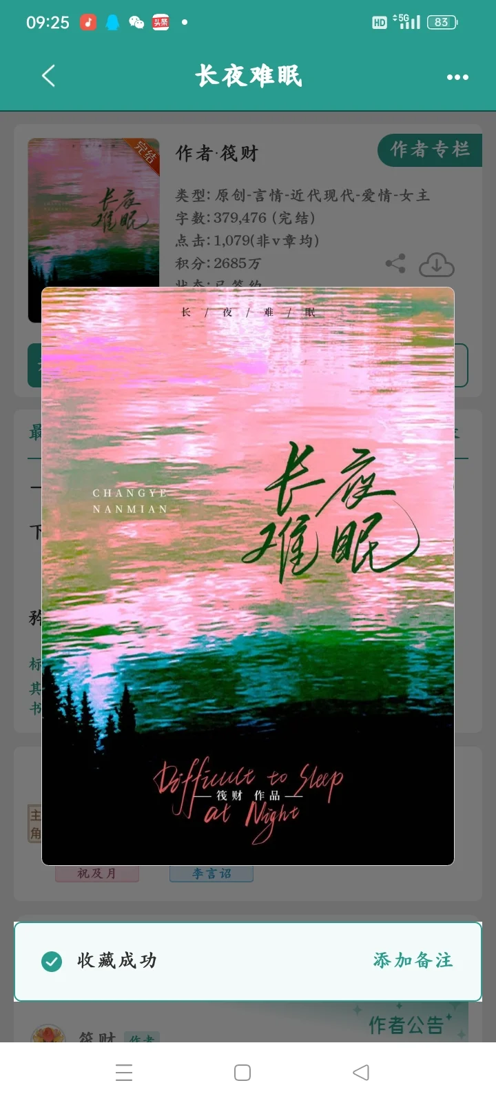 矜贵霸总VS清醒大学生，年上/追妻火葬场！