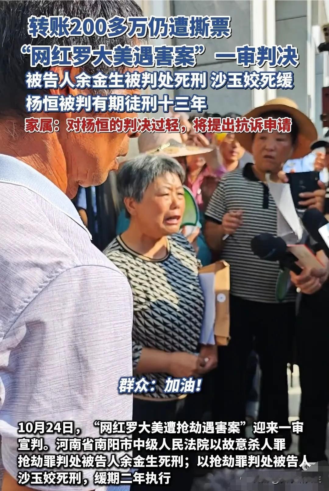 和一位关注罗大美案判决的律师朋友聊天，他说了句关于杨恒的话让我愣了半天“