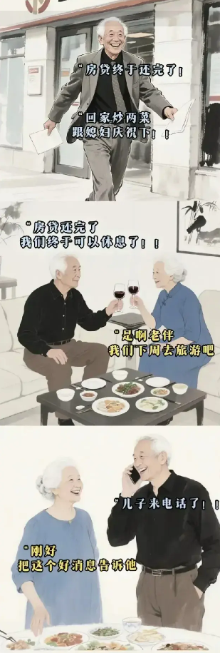 突然间就理解丁克了啊。