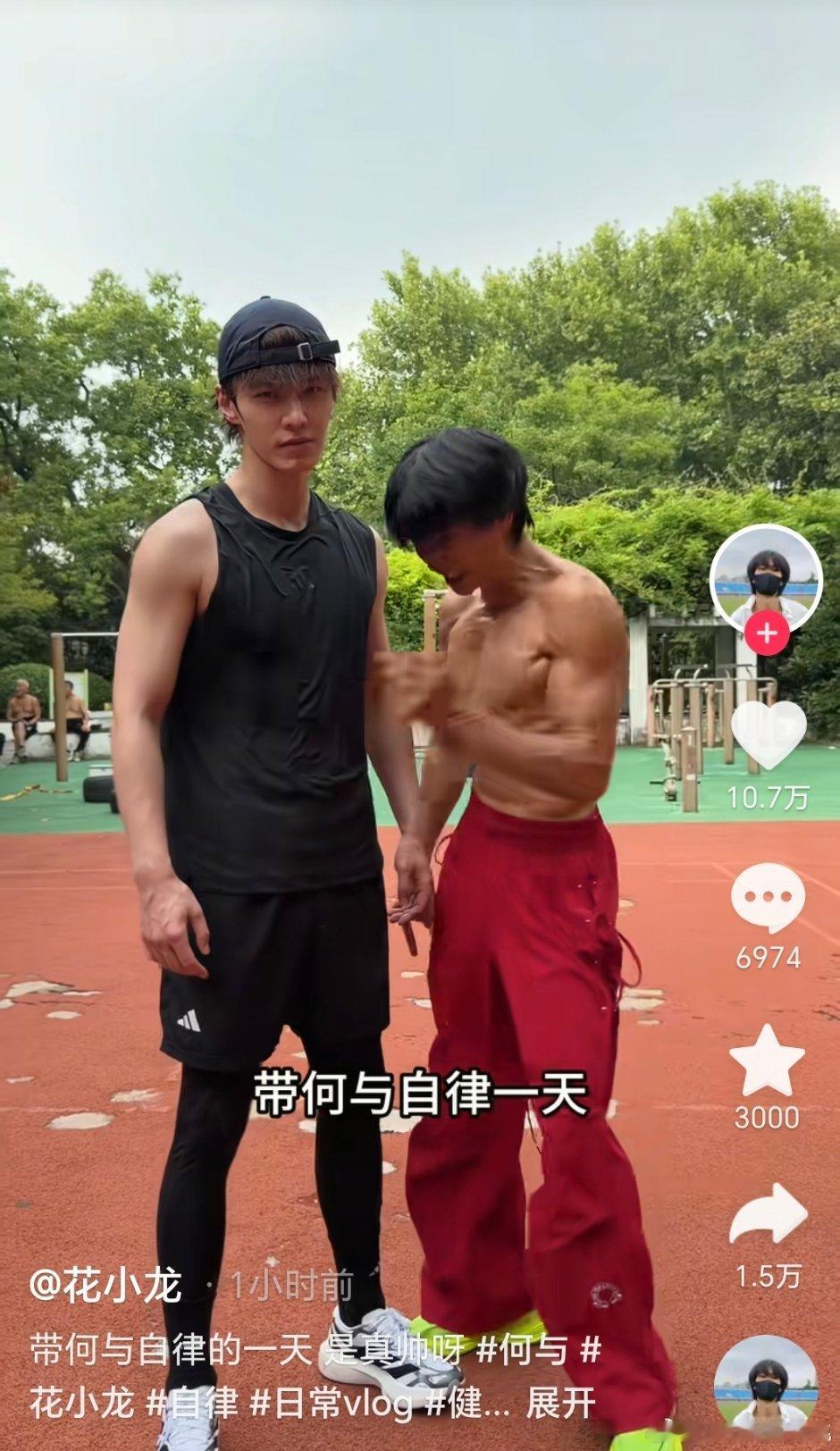 这个花小龙的特色是不是就是使劲喊啊，我每次看他带明星健身就没有一次不喊的一场下来