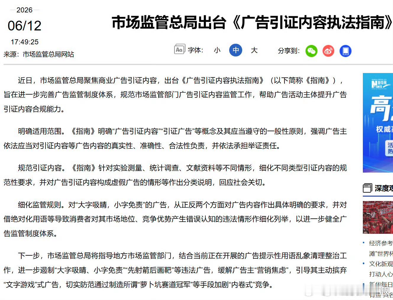 不知道，这样的话～以后还能不能说，1000万或500万以内最好的suv，只卖你5