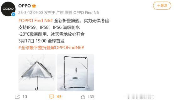 折叠屏中的战斗机，OPPO不仅拿捏折痕折叠屏最闹心的是什么？不是厚重，不是续