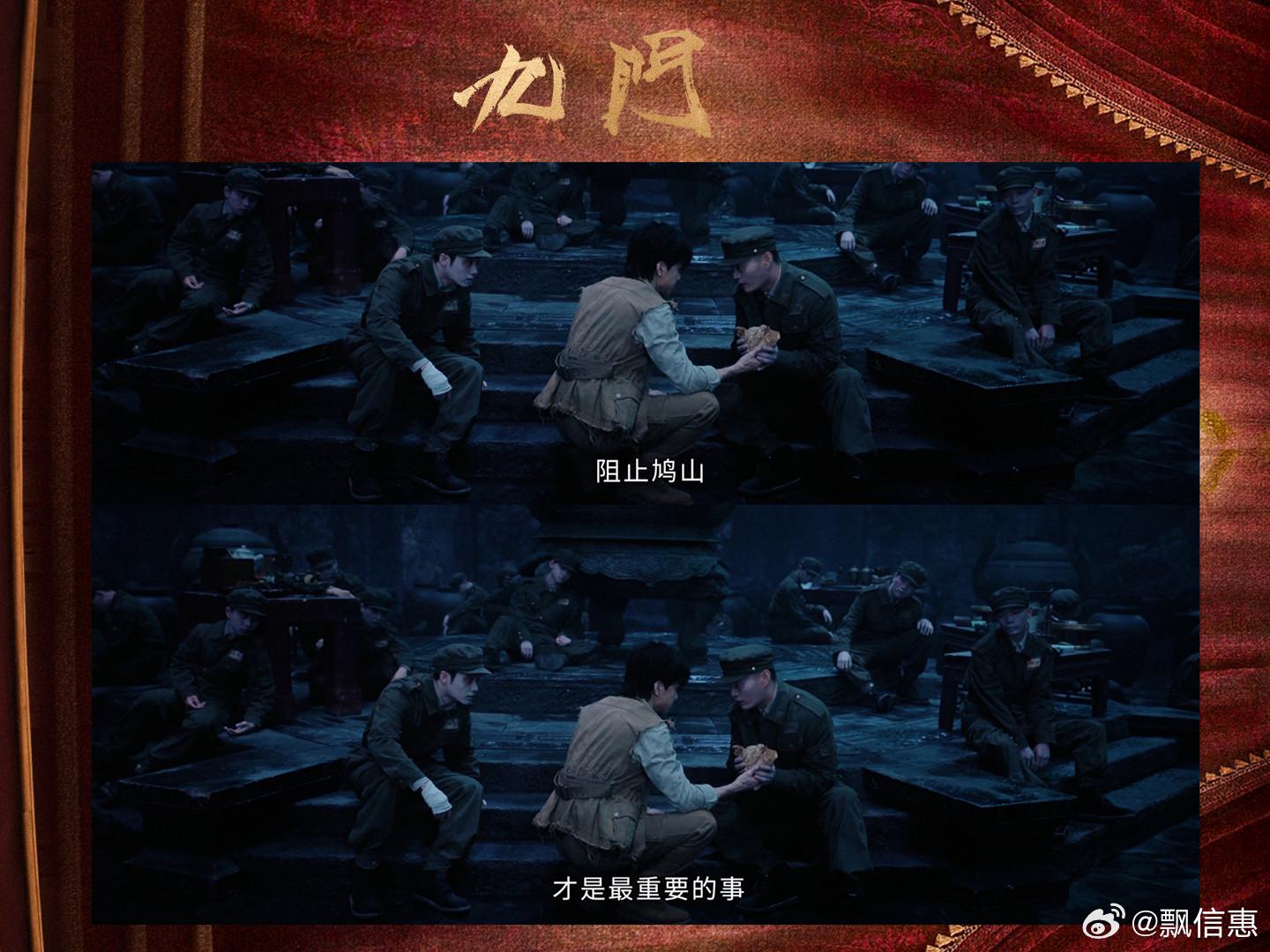 九门401集体苏醒九门等到了等到了，靠着吴老狗的药丸加上八爷小鱼找的解药，大伙全