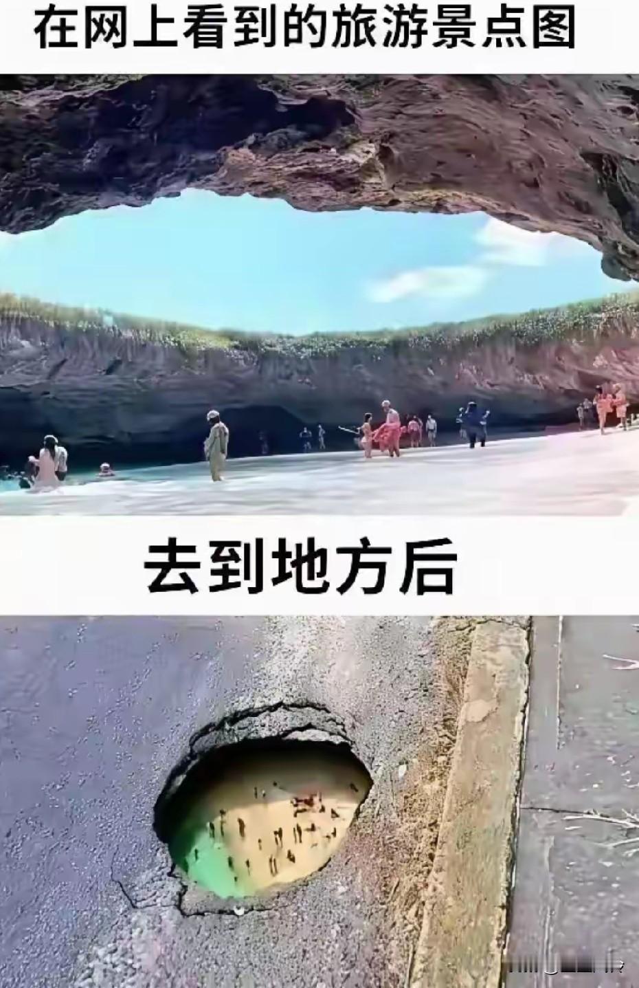 再也不信旅游宣传片了！有这么大的马路，是巨人国吗？涉嫌恶意欺诈，对外宣传我有