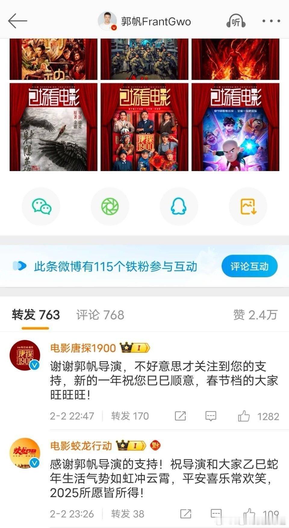 其实没懂他们为什么不回复[笑着哭]互相蹭蹭，给自己拉点人气也好啊