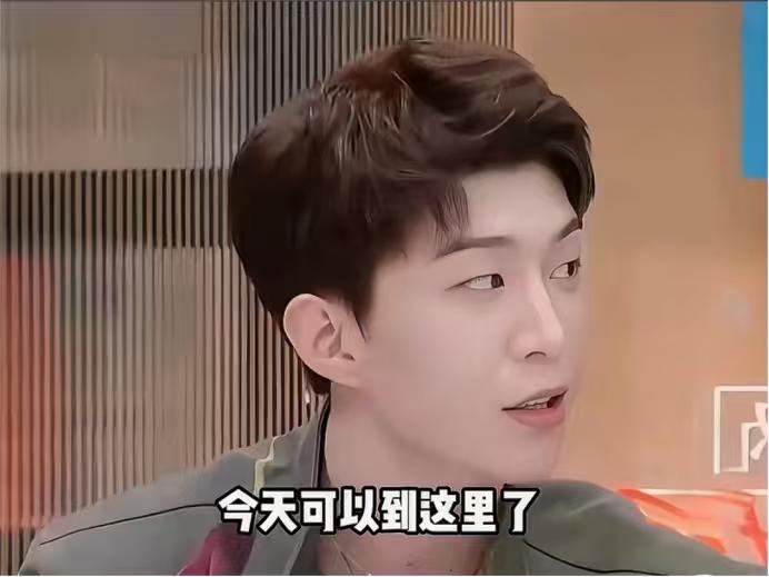 何炅：“丞丞，好羡慕你年轻啊。”周深：“你好年轻啊。”范丞丞：“俗套。”