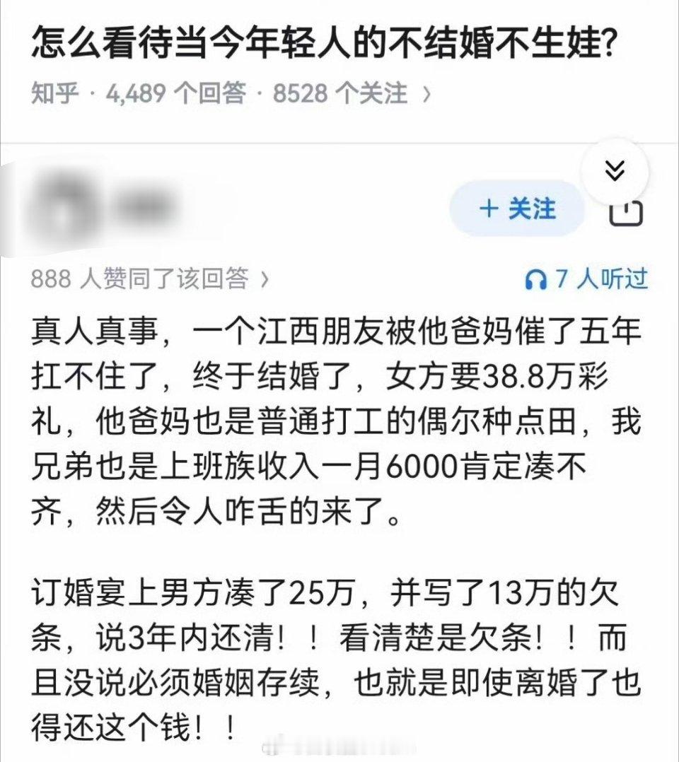江西老表不仅能吃辣，还能吃苦。​​​