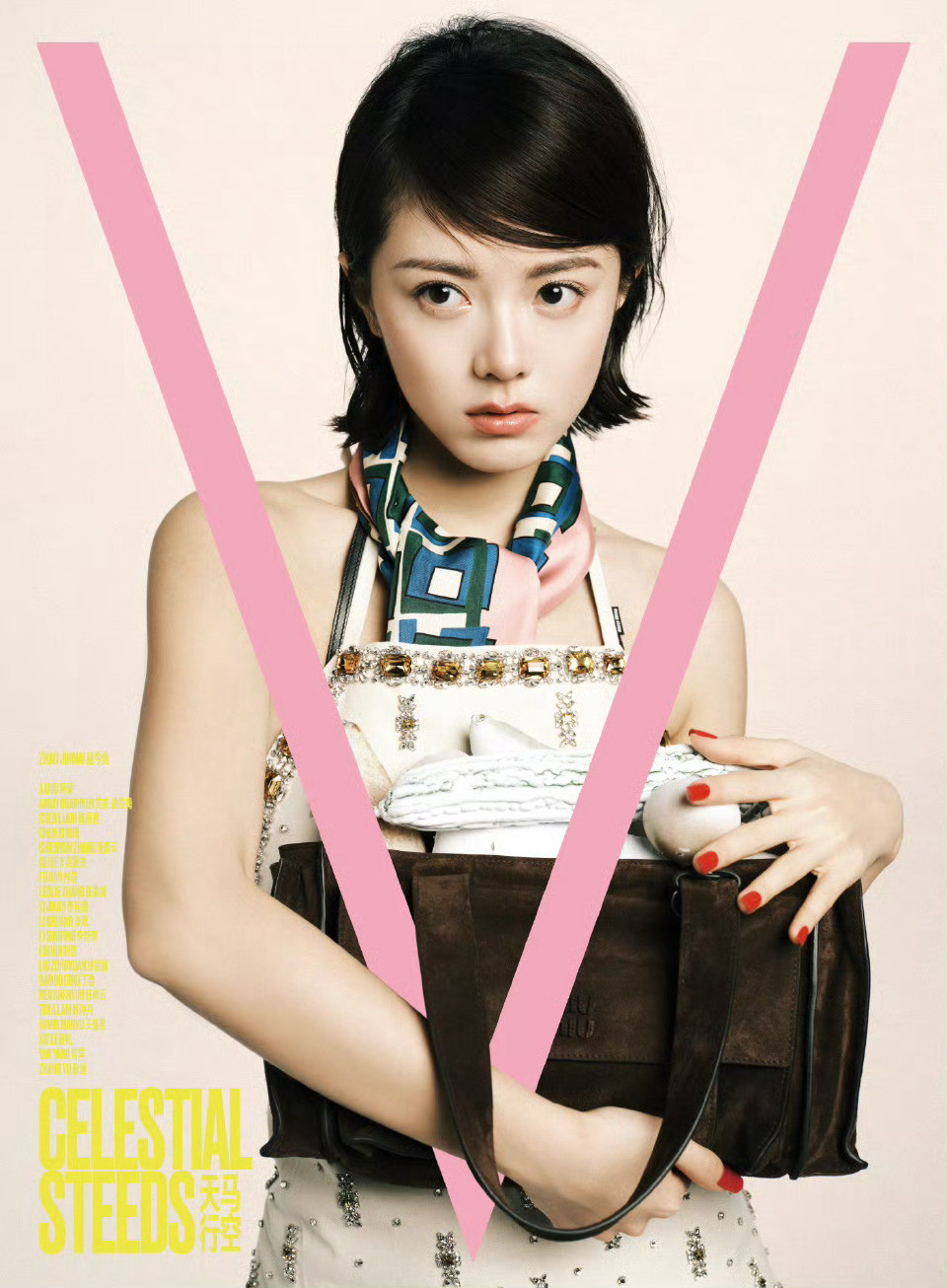 赵今麦xVChinaMagazineFebruary2026Miu