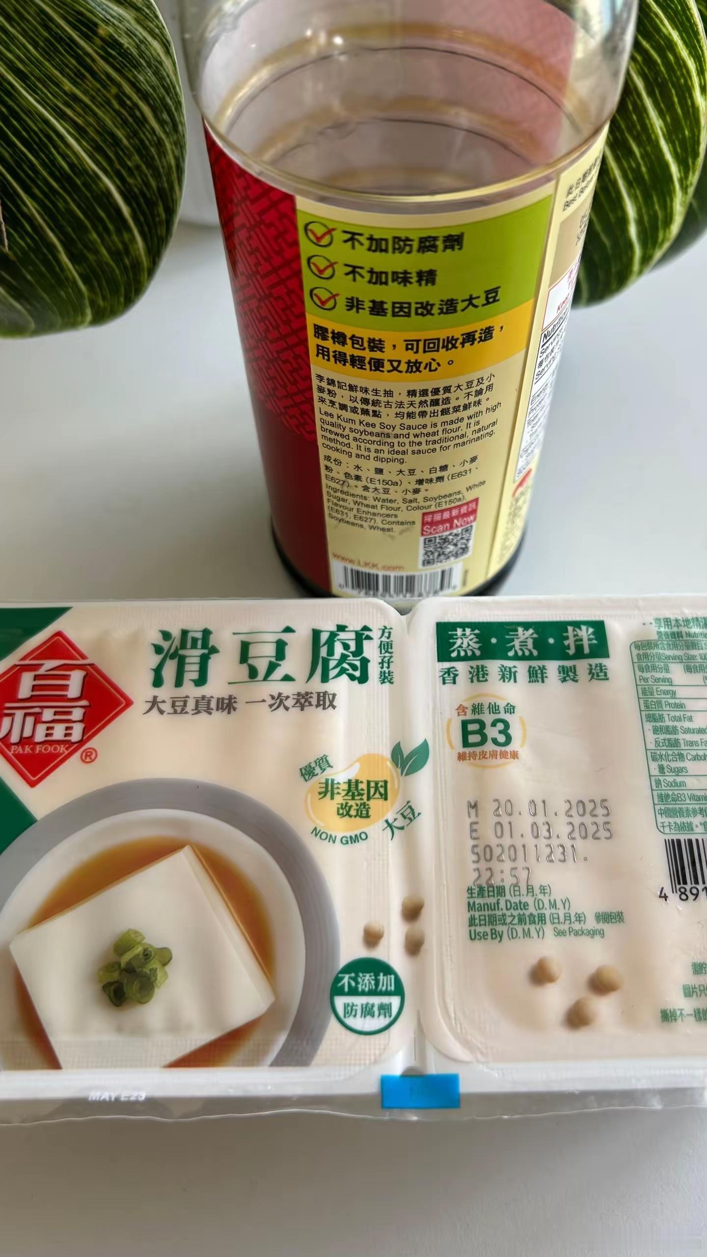 为什么香港人均寿命连续多年名列世界第一？转基因食品能不能吃？在香港无论是酒店还是