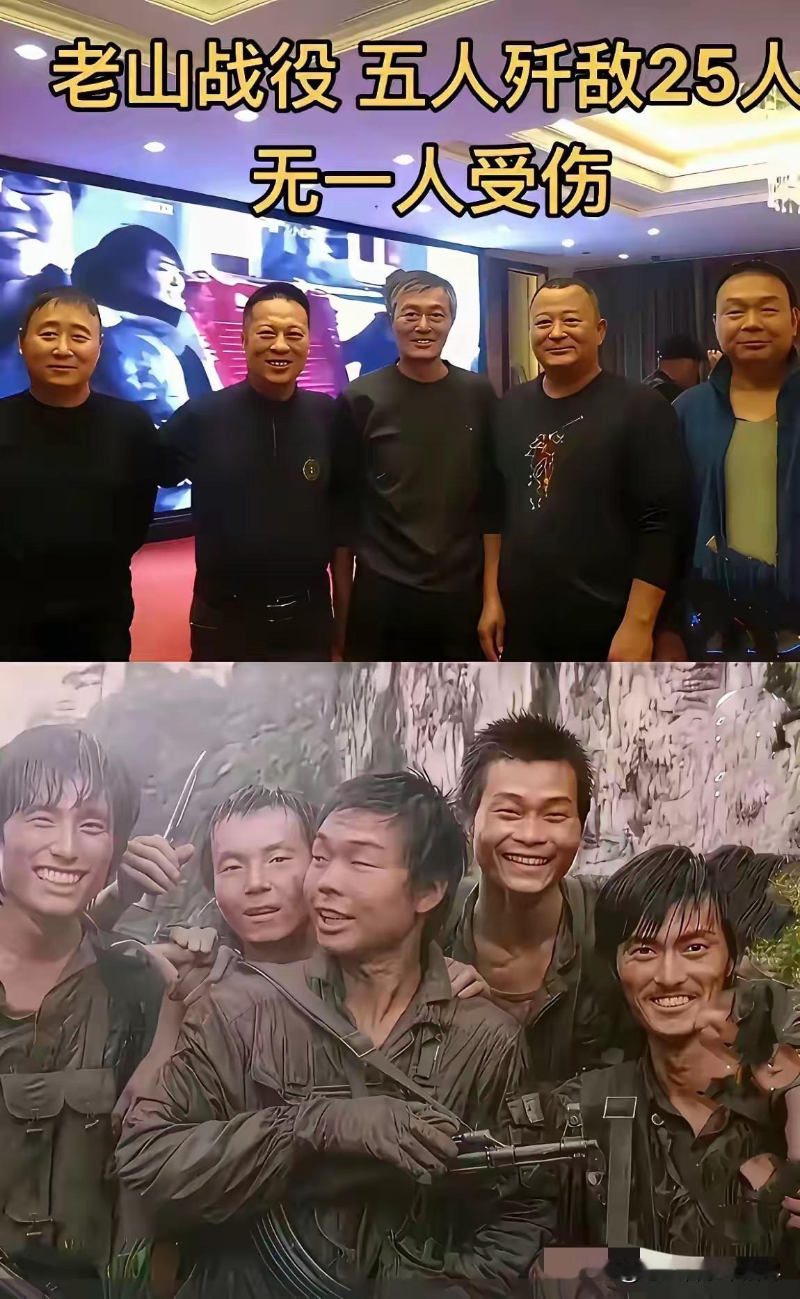 这才是出生入死的好兄弟啊！谁能想到这五位面目慈祥的中年男人，在他们年轻的时候参加
